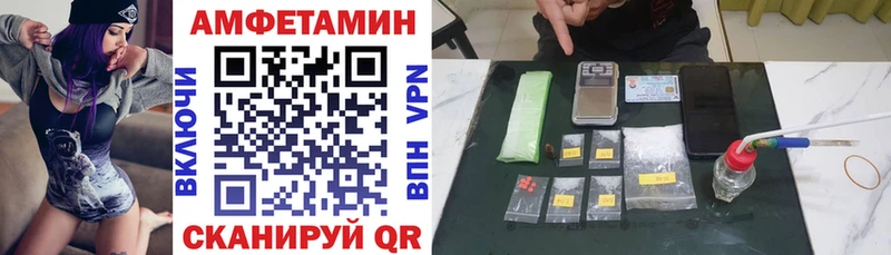 магазин продажи наркотиков  Щигры  АМФЕТАМИН Розовый 