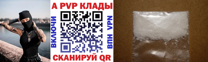 KRAKEN ССЫЛКА  Щигры  APVP кристаллы 