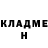 КЕТАМИН ketamine Alima Saburova