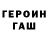 Метадон кристалл Boldger