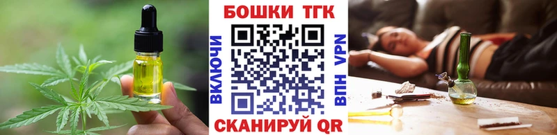 Печенье с ТГК конопля  Щигры 