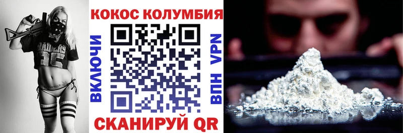 COCAIN FishScale  Щигры 