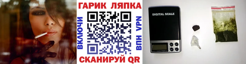 Гашиш убойный Щигры