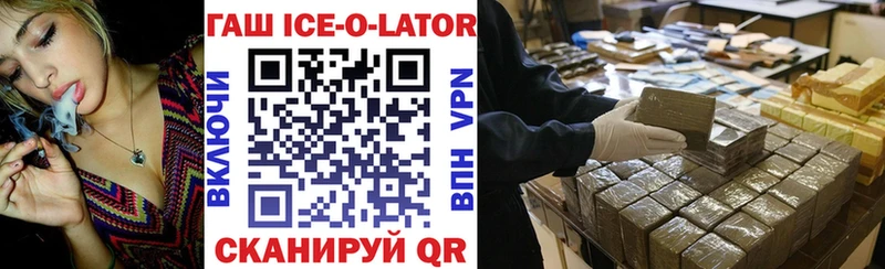ГАШ хэш  наркошоп  shop Telegram  Щигры 