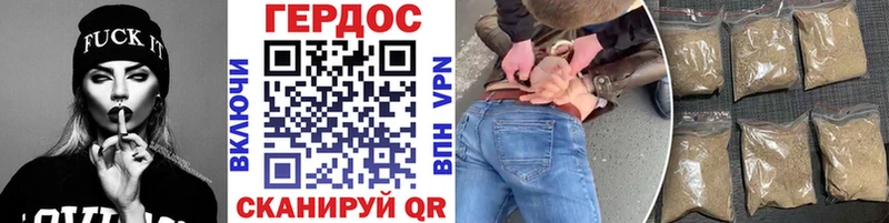ГЕРОИН Афган  Щигры 