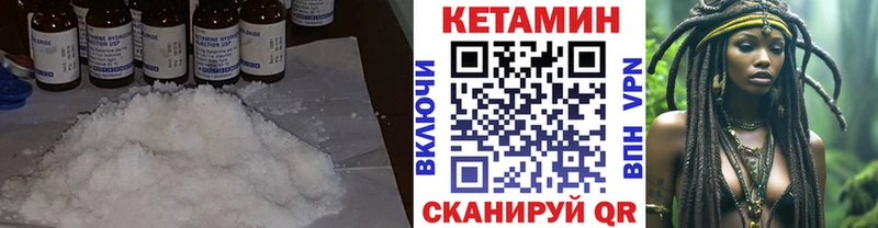 купить наркоту  Щигры  Кетамин VHQ 