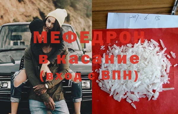 МДМА Алексин