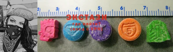 МДМА Алексин