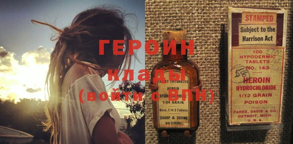 МДМА Алексин
