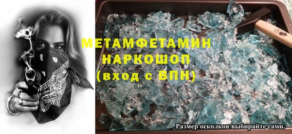 МДМА Алексин
