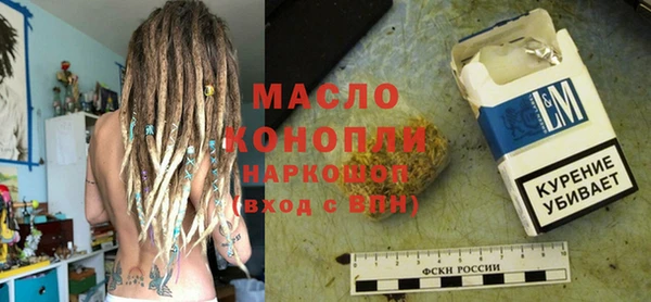 МДМА Алексин