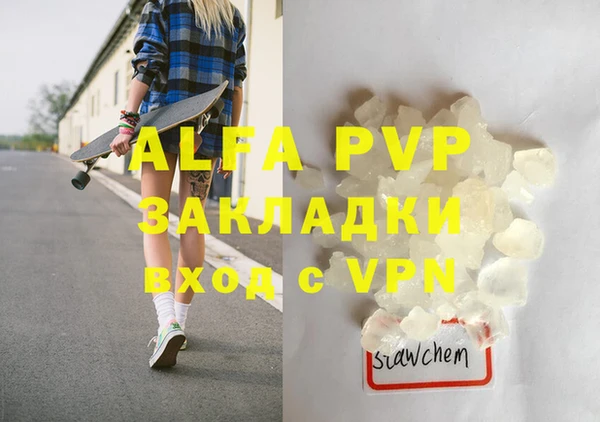 гидропоника Алзамай
