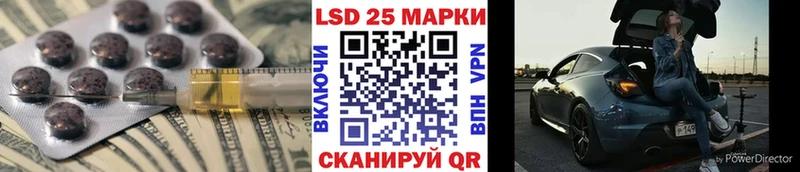 мега зеркало  наркотики  Щигры  LSD-25 экстази кислота 