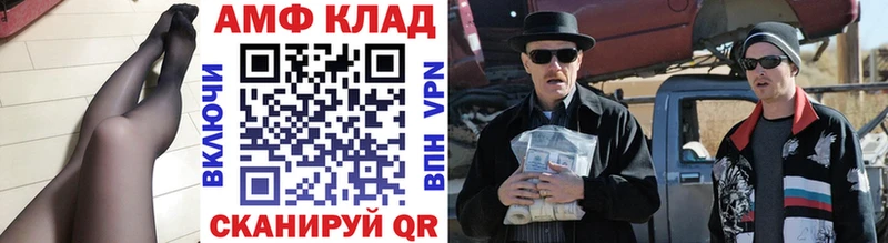 Первитин Декстрометамфетамин 99.9%  Щигры 