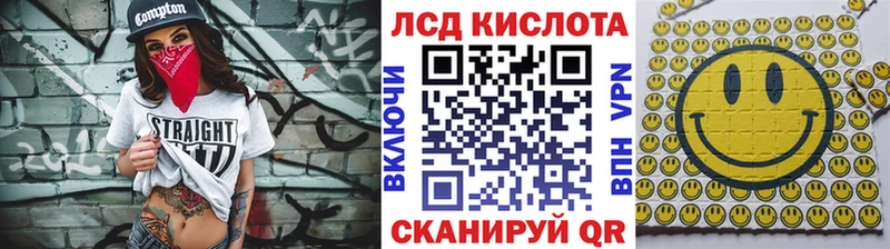 Наркотические марки 1500мкг  Щигры 