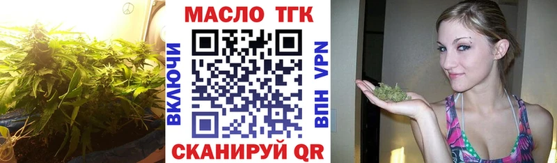 как найти закладки  мега как войти  ТГК Wax  Щигры 